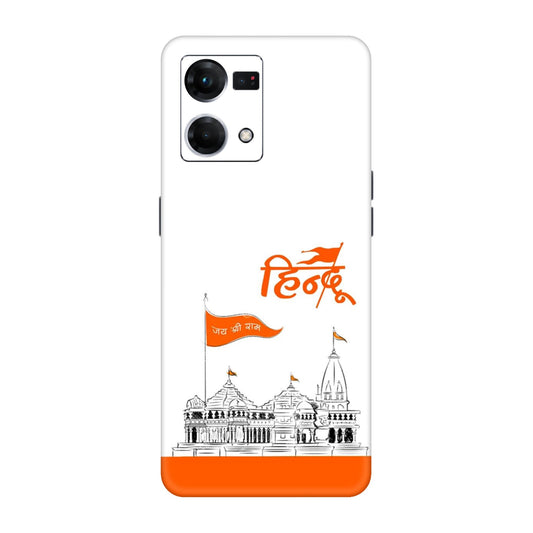 Ayodhya Temple Sketch Mobile Skin For Oppo F21s Pro